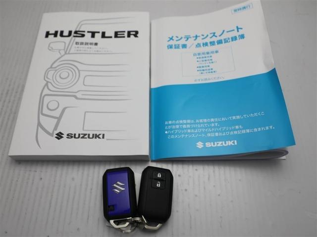 ハスラー タフワイルド　前後誤発進抑制　アイドリングＳ　セキュリティアラーム　パワーステアリング　横滑り防止システム　ＬＥＤライト　ＰＷ　ワンオーナー車　クルコン　サイドエアバッグ　キーフリー　アルミホイール　エアバック（26枚目）
