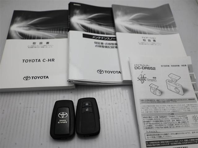 C-HR G モード ネロ セーフティプラス PCS AC100V電源 ワンオーナ 盗難防止 Rカメラ LEDライト アルミ クルーズC エアバッグ ABS ナビ スマートキ- ETC車載器 キーフリー オートエアコン 横滑り防止 ドラレコ(29枚目)