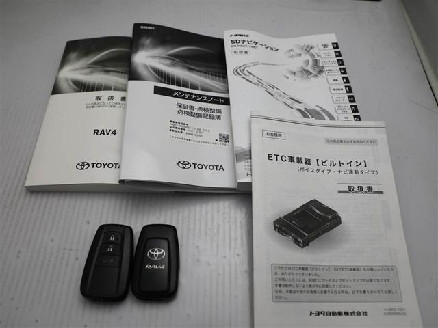 ＲＡＶ４ アドベンチャー　リヤカメラ　アルミ　クルーズＣ　ナビテレビ　ＬＥＤライト　１オーナー　イモビ　地デジ　ＥＳＣ　スマキー　ＰＳ　ＥＴＣ付き　ドラレコ付き　エアコン　４ＷＤ車　電動パワーシート　パワーウインドウ　ＡＢＳ（30枚目）