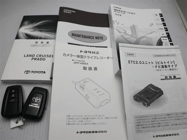 ランドクルーザープラド TX Lパッケージ リアカメラ 1オ-ナ- スマートキ 盗難防止 キーレスエントリー ETC装備 DVD再生可 エアコン LEDランプ レザー アルミホイール パートタイム4WD 横滑り防止システム フルTV ナビ&TV(29枚目)