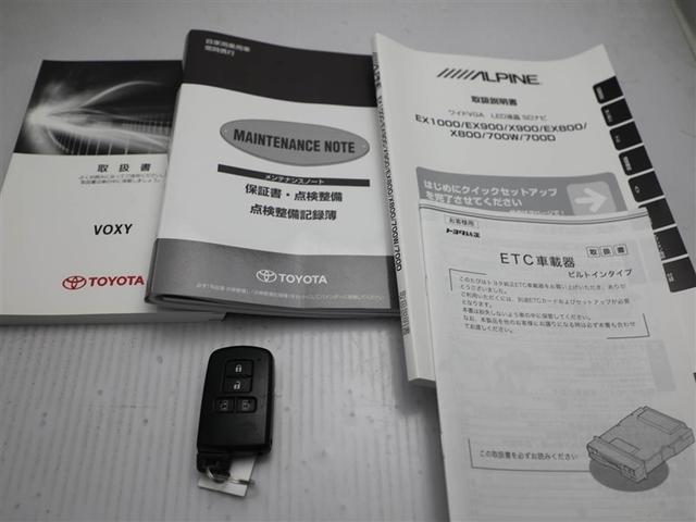 ヴォクシー ZS 煌 地上デジタル 両側パワードア アイドリングストップ車 パワーウィンド 横滑防止 1オーナ DVD可 盗難防止装置 スマートエントリー Bカメラ AUX LEDヘッドライト メモリーナビ 3列シート(27枚目)