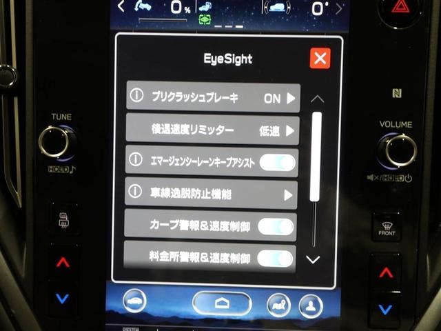 レヴォーグ ＳＴＩスポーツ　ＥＸ　ドライブレコーダ　地デジ　クルコン　横滑り防止　ミュージックプレイヤー接続可　フルオートエアコン　ＥＴＣ　助手席エアバッグ　４ＷＤ　サイドエアバッグ　エアロ　アルミホイール　パワーシート　ＡＢＳ　ＰＳ（27枚目）