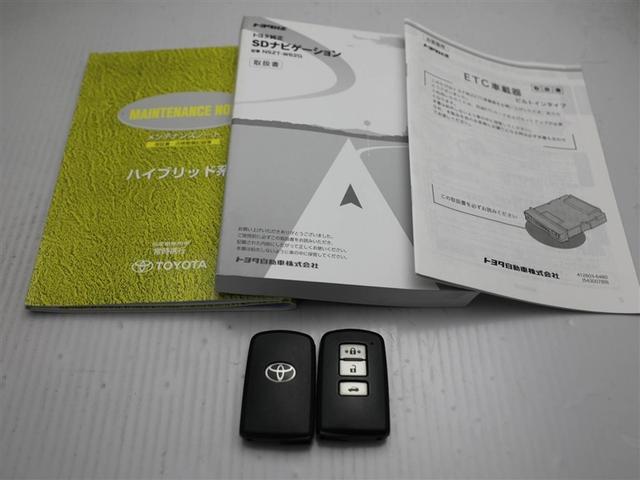 カムリ ハイブリッド Gパッケージ 1オーナ VSC 地デジ イモビ DVD再生機能 サイドエアバック ナビ&TV AC ETC車載器 パワーウインドウ キーフリー アルミホイール エアバッグ AUX パワステ ABS(27枚目)