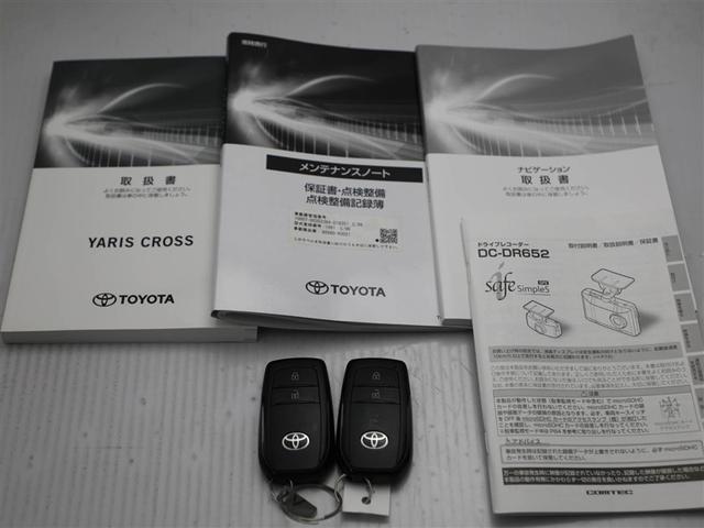 ヤリスクロス ハイブリッドZ ドライブレコーダ インテリジェントキー アルミホイル LEDライト 1オ-ナ- リアカメラ クルーズコントロール 横滑り防止システム ナビTV メモリーナビゲーション 電動シ-ト パワステ キーフリー(29枚目)