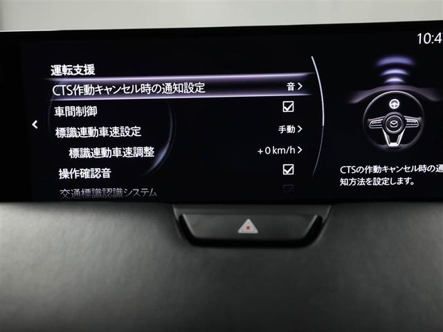 ＣＸ－６０ ＸＤ　ＨＶエクスクル－シブ（28枚目）
