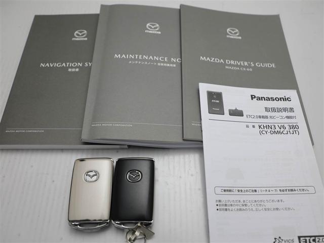 ＣＸ－６０ ＸＤ　ＨＶエクスクル－シブ（30枚目）