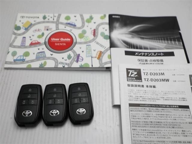 シエンタ ハイブリッドＺ　ＴＳＳ　ワンオーナ　エアバック　アルミ　キーレスエントリー　イモビライザー　ＴＶ　バックモニター　ＬＥＤヘッドライト　ＥＴＣ車載器　横滑り防止　スマートキー　オートエアコン　サイドエアバッグ　ＷＳＲＳ（30枚目）