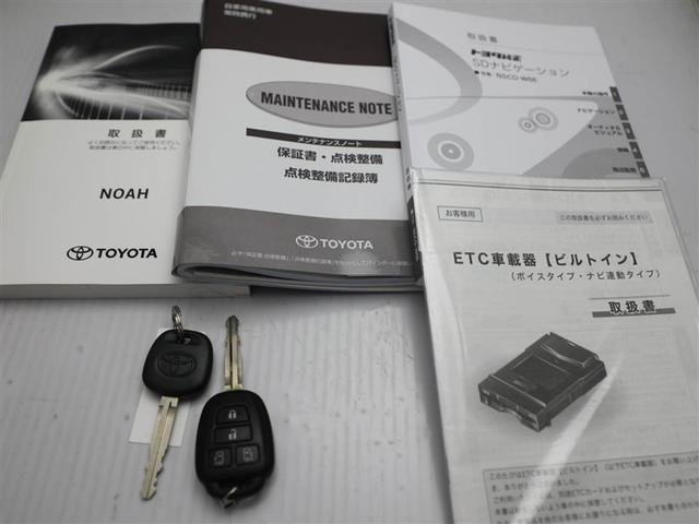 ノア Ｘ　ブレーキサポート　イモビライザー　アイドリングストッ　ＡＵＸ　デュアルエアコン　ワンオーナー車　クルーズＣ　バックモニタ－　ＬＥＤランプ　ＡＷ　オートエアコン　ＥＳＣ　ワンセグテレビ　ナビ＆ＴＶ　３列（29枚目）