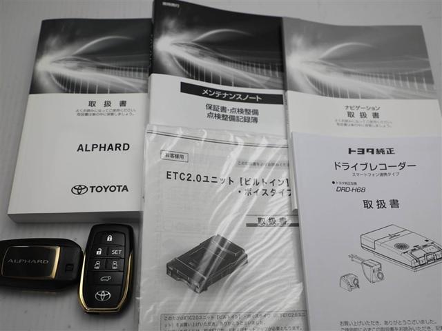 アルファード ２．５Ｓ　タイプゴールド　イモビ　バックモニタ－　ＬＥＤランプ　１オーナー車　ナビ　リアオートエアコン　ドライブレコーダ　エアコン　ＤＶＤプレーヤー　横滑防止装置　ＡＣ１００Ｖ電源　アルミ　パワーウィンドウ　ＡＢＳ　キーレス（29枚目）