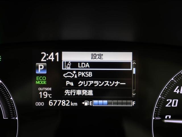 シエンタ ハイブリッド G セーフティーエディション 衝突軽減ブレーキ アルミホイール スマキー LEDヘッドライト フルセグTV イモビライザー 1オーナー クルーズコントロール ウォークスルー AUX バックモニター エアバッグ 横滑り防止装置(27枚目)