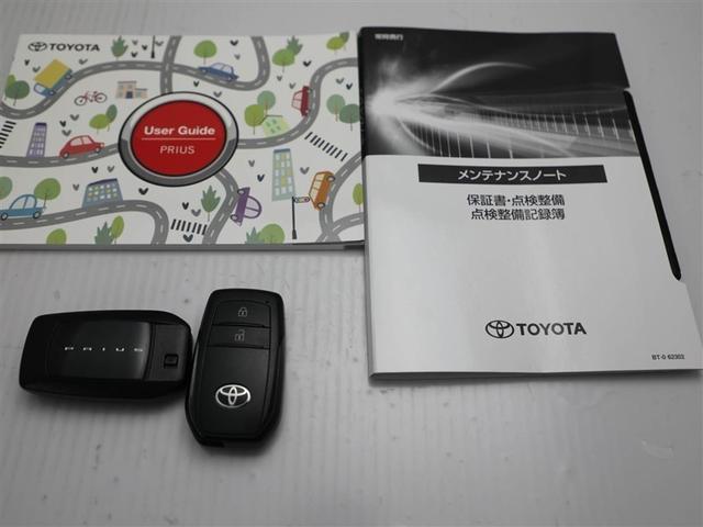 取説・メンテナンスノート・スマートキーの３点セットです。