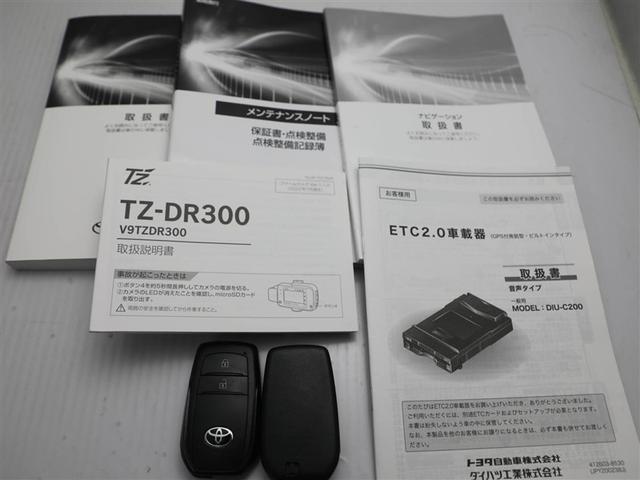 アクア Ｚ　クルコン　１オーナー　ドライブレコーダー　フルセグ　Ｂカメ　横滑り防止装置　盗難防止システム　スマートキー　ＥＴＣ　ＡＣ１００Ｖ電源　ＡＷ　ミュージックプレイヤー接続可　メモリーナビ　オートエアコン（29枚目）