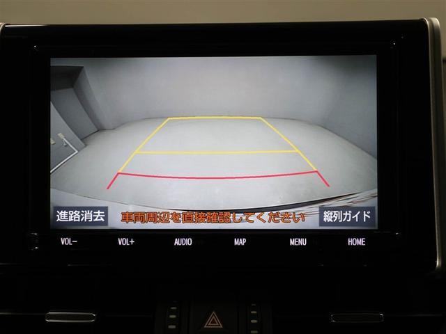 RAV4 G Zパッケージ インテリジェントクリアランスソナー AWD LEDライト アルミホイル オートクルーズ 横滑り防止装置 バックガイドモニター 盗難防止装置 デュアルエアバッグ メモリナビ キーレス パワーシート(23枚目)