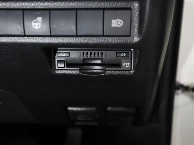 RAV4 G Zパッケージ インテリジェントクリアランスソナー AWD LEDライト アルミホイル オートクルーズ 横滑り防止装置 バックガイドモニター 盗難防止装置 デュアルエアバッグ メモリナビ キーレス パワーシート(26枚目)