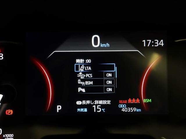 RAV4 G Zパッケージ インテリジェントクリアランスソナー AWD LEDライト アルミホイル オートクルーズ 横滑り防止装置 バックガイドモニター 盗難防止装置 デュアルエアバッグ メモリナビ キーレス パワーシート(27枚目)