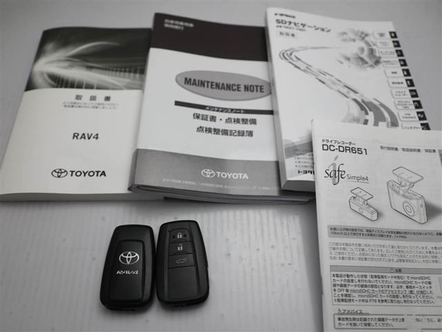 RAV4 G Zパッケージ インテリジェントクリアランスソナー AWD LEDライト アルミホイル オートクルーズ 横滑り防止装置 バックガイドモニター 盗難防止装置 デュアルエアバッグ メモリナビ キーレス パワーシート(29枚目)