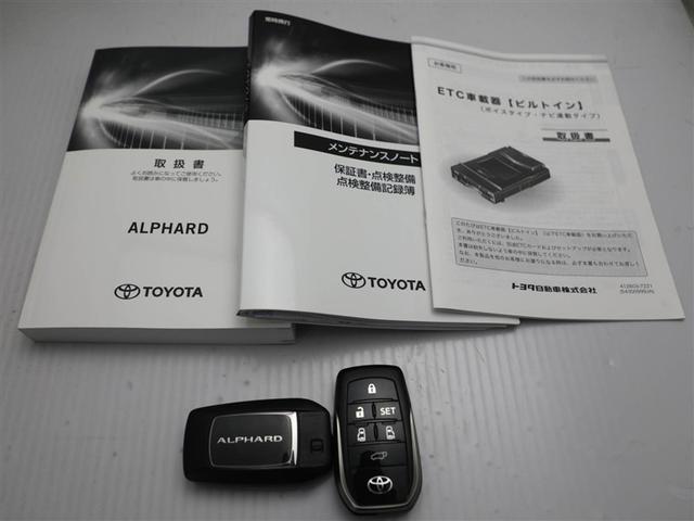 アルファード ２．５Ｓ　Ｃパッケージ　両電動ドア　Ｂモニタ　地デジ　１オーナー　ＤＶＤ再生可能　パノラマルーフ　リアオートエアコン　ＴＶ　横滑り防止　クルコン　ＡＣ１００Ｖ電源　セキュリティ　ＥＴＣ車載器　ＬＥＤヘッドライト　スマートキー（30枚目）