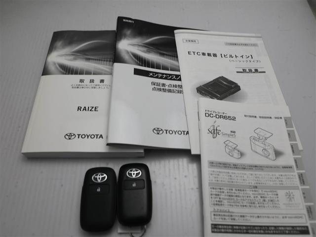 ライズ Z 誤発進抑制機能 エアコン テレビ スマートキー&プッシュスタート 地デジTV ドライブレコーダ VSA 盗難防止装置 ミュージックプレイヤー接続可 アイドリングストップ機能 クルコン バックモニター(29枚目)