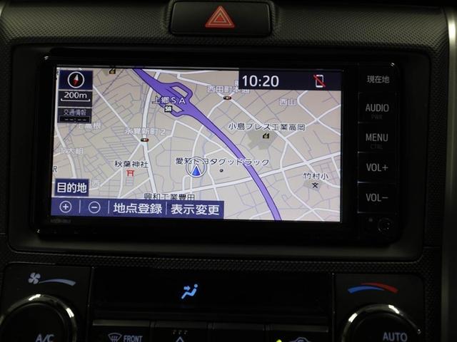 カローラフィールダー ハイブリッド　ＥＸ　衝突軽減　１オーナー　スマートキー＆プッシュスタート　サイドエアバック　Ｂモニター　ドラレコ　ワンセグ　オートエアコン　横滑り防止装置　ナビＴＶ　ＥＴＣ　キーレス　メモリーナビ　ＡＢＳ　パワステ（22枚目）