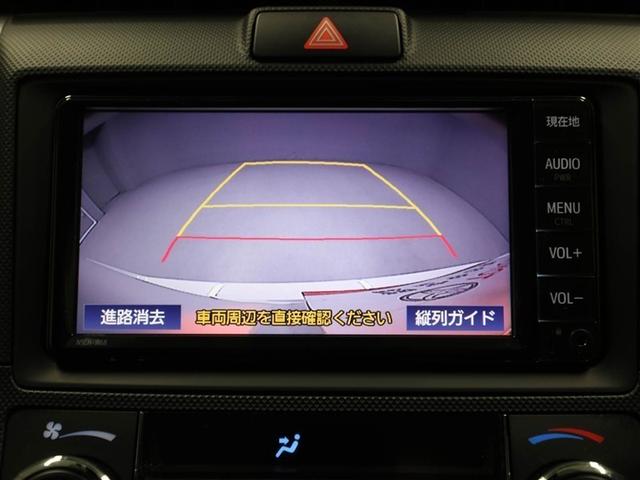 カローラフィールダー ハイブリッド　ＥＸ　衝突軽減　１オーナー　スマートキー＆プッシュスタート　サイドエアバック　Ｂモニター　ドラレコ　ワンセグ　オートエアコン　横滑り防止装置　ナビＴＶ　ＥＴＣ　キーレス　メモリーナビ　ＡＢＳ　パワステ（23枚目）
