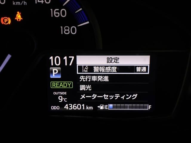 カローラフィールダー ハイブリッド　ＥＸ　衝突軽減　１オーナー　スマートキー＆プッシュスタート　サイドエアバック　Ｂモニター　ドラレコ　ワンセグ　オートエアコン　横滑り防止装置　ナビＴＶ　ＥＴＣ　キーレス　メモリーナビ　ＡＢＳ　パワステ（27枚目）