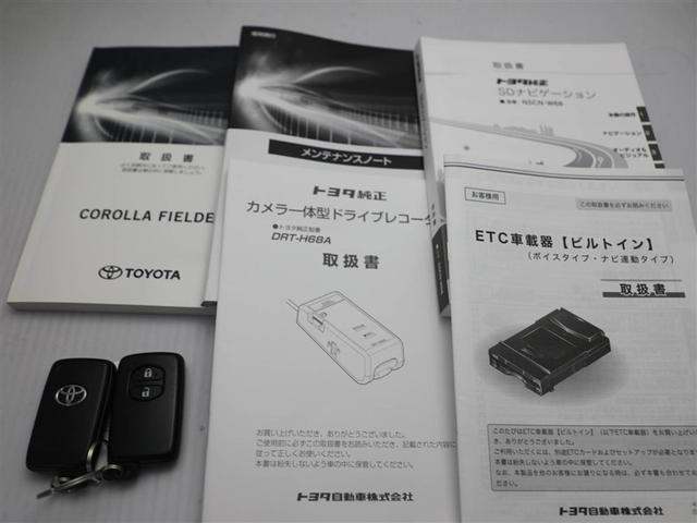 カローラフィールダー ハイブリッド　ＥＸ　衝突軽減　１オーナー　スマートキー＆プッシュスタート　サイドエアバック　Ｂモニター　ドラレコ　ワンセグ　オートエアコン　横滑り防止装置　ナビＴＶ　ＥＴＣ　キーレス　メモリーナビ　ＡＢＳ　パワステ（29枚目）