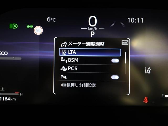 ＲＡＶ４ Ｇ　Ｚパッケージ　インテリジェントクリアランスソナー　パノラマルーフ　ＡＷＤ　ＬＥＤライト　アルミホイル　オートクルーズ　横滑り防止装置　バックガイドモニター　盗難防止装置　デュアルエアバッグ　キーレス　パワーシート（28枚目）