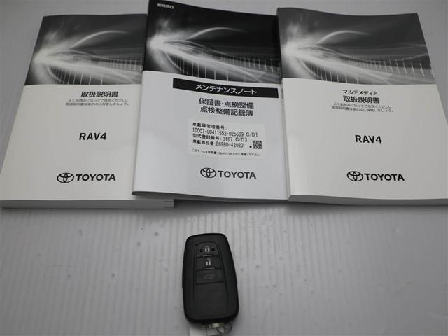 ＲＡＶ４ Ｇ　Ｚパッケージ　インテリジェントクリアランスソナー　パノラマルーフ　ＡＷＤ　ＬＥＤライト　アルミホイル　オートクルーズ　横滑り防止装置　バックガイドモニター　盗難防止装置　デュアルエアバッグ　キーレス　パワーシート（30枚目）