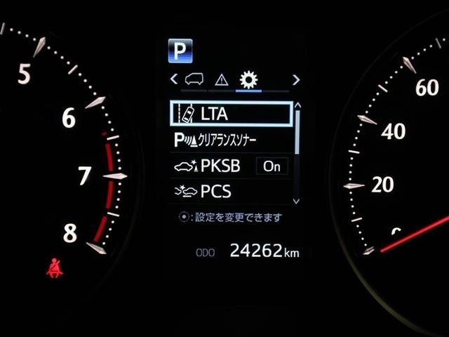 アルファード 2.5S Cパッケージ 両電動ドア Bモニタ 地デジ DVD再生可能 パノラマルーフ リアオートエアコン ナビテレビ 横滑り防止 クルコン AC100V電源 セキュリティ ETC車載器 LEDヘッドライト スマートキー 3列(28枚目)