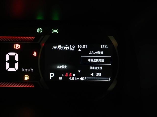 スペーシアギア ハイブリッドＸＺ　アクティブクルーズコントロール　インテリキー　Ｂカメラ　アルミホイール　ＬＥＤ　フルセグ　セキュリティ　横滑り防止装置　アイドリングストップ　オートエアコン　パワステ　エアバック　ベンチシート　ＡＢＳ（26枚目）