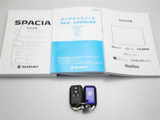 スペーシアギア ハイブリッドＸＺ　アクティブクルーズコントロール　インテリキー　Ｂカメラ　アルミホイール　ＬＥＤ　フルセグ　セキュリティ　横滑り防止装置　アイドリングストップ　オートエアコン　パワステ　エアバック　ベンチシート　ＡＢＳ（28枚目）