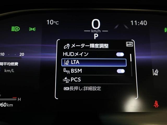 ハリアー Ｚ　盗難防止　運転席パワーシート　地デジ　横滑防止装置　リアビューカメラ　ヘッドライトＬＥＤ　アルミホイール　Ｗエアバッグ　キーレス　スマートキ－　サイドエアバッグ　エアコン　ナビ＆ＴＶ　パワステ　ＡＢＳ（27枚目）