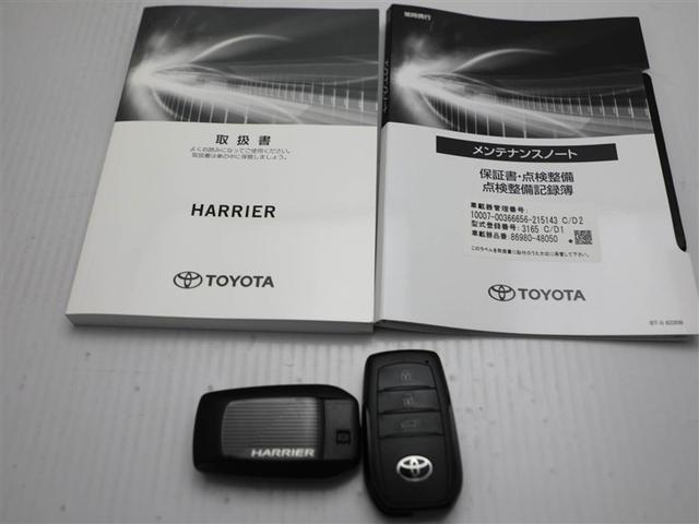 ハリアー Ｚ　盗難防止　運転席パワーシート　地デジ　横滑防止装置　リアビューカメラ　ヘッドライトＬＥＤ　アルミホイール　Ｗエアバッグ　キーレス　スマートキ－　サイドエアバッグ　エアコン　ナビ＆ＴＶ　パワステ　ＡＢＳ（29枚目）