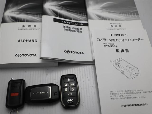 アルファード ２．５Ｓ　Ｃパッケージ　両電動ドア　Ｂモニタ　地デジ　エアロ　パノラマルーフ　リアオートエアコン　ナビテレビ　横滑り防止　クルコン　セキュリティ　ＥＴＣ車載器　ＬＥＤヘッドライト　スマートキー　エアコン　パワーステ　ＷエアＢ（30枚目）