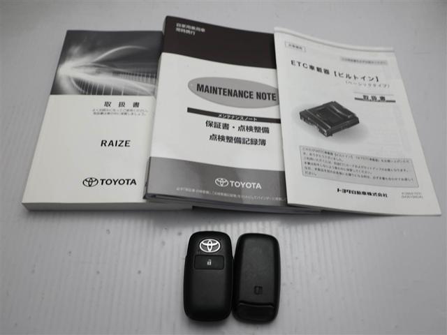 ライズ Ｇ　ＰＷ　ＬＥＤライト　ワンオーナー車　ワンセグＴＶ　イモビ　横滑り防止機能　エアコン　アイドリングＳＴ　メモリナビ　ＴＶナビ　スマートキー　サイドエアバック　ＡＷ　ＥＴＣ　ＰＳ　ＡＵＸ　ＡＢＳ　キーレス（28枚目）