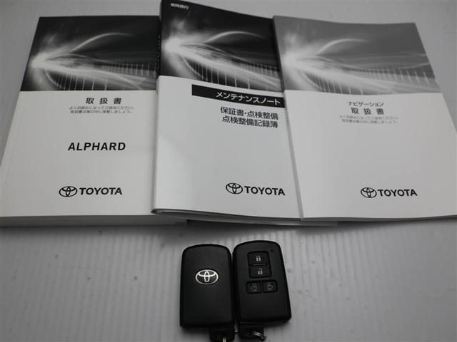 アルファード ２．５Ｓ　両側電動パワースライドドア　地上デジタル　Ｗエアコン　フルオートエアコン　盗難防止システム　横滑り防止　ＡＷ　クルーズＣ　ナビ＆ＴＶ　パワーステアリング　メモリナビ　ＬＥＤランプ　１００Ｖ電源　ＥＴＣ（30枚目）