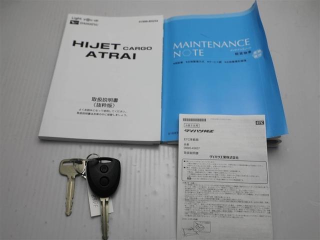 ハイゼットカーゴ ＤＸ　ＥＴＣ車載器　キーレスキー　パワーウインドウ　エコアイドル　ＥＳＣ　マニュアルエアコン　両席エアバッグ　パワーステアリング　ワンオーナー　ＡＢＳ　運転席エアバッグ　アルミホイール　プリクラ（27枚目）