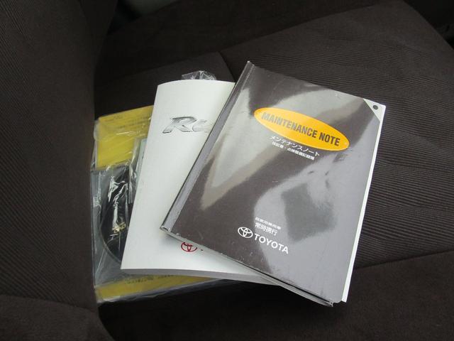 Xスマートエディション メモリーナビ ワンセグ スマートキー(16枚目)