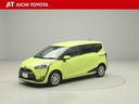『TOYOTA認定中古車』は「まるごとクリーニング」で綺麗な内外装、「車両検査証」はプロによるチェック、買ってからも安心の「ロングラン保証」、3つの安心安全を標準装備したトヨタのブランドU-Carです