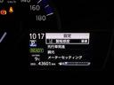 ハイブリッド　ＥＸ　衝突軽減　１オーナー　スマートキー＆プッシュスタート　サイドエアバック　Ｂモニター　ドラレコ　ワンセグ　オートエアコン　横滑り防止装置　ナビＴＶ　ＥＴＣ　キーレス　メモリーナビ　ＡＢＳ　パワステ（27枚目）