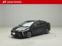 ハイブリッド車を買うならトヨタの『ＴＯＹＯＴＡ認定中古車』！保証は、初度登録年月より起算して１０年間、累計走行距離２０万キロ迄。更に、ロングラン保証が１年付で安心安全です♪