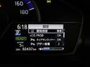 ハイブリッド　ＥＸ　ＬＥＤライト　サイドエアバッグ　ＡＵＸ　助手席エアバッグ　１オーナー　イモビライザー　スマキー　エアコン　ナビＴＶ　キーレスエントリー　運転席エアバッグ　横滑り防止装置　ＡＢＳ　ワンセグ　メモリーナビ（26枚目）