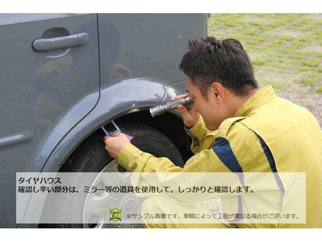 タイヤハウス確認し辛い部分は、ミラー等の道具を使用して、しっかりと確認します。”