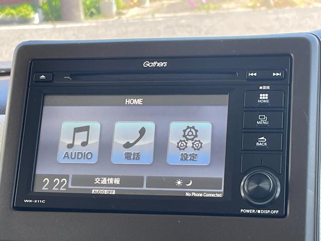 Ｎ－ＢＯＸ Ｌ　ホンダセンシング　左側パワースライドドア　ディスプレイオーディオ　ワンセグＴＶ　バックカメラ　クルーズコントロール　シートヒーター　バックソナー　ＬＥＤヘッドライト　スマートキー　プッシュスタート（21枚目）