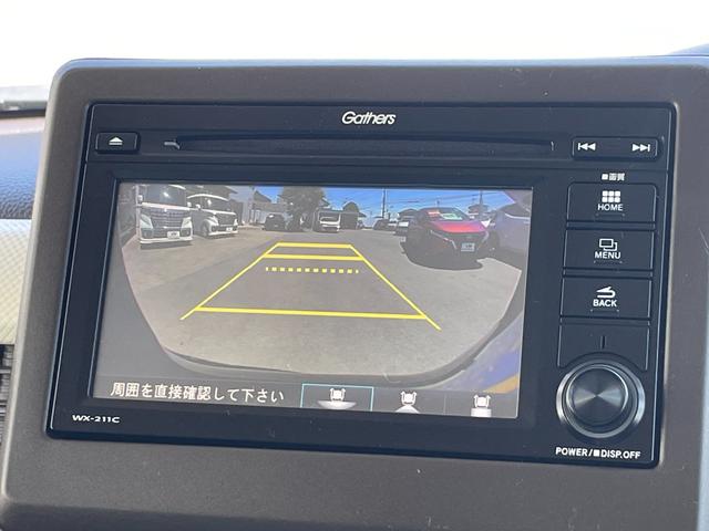 Ｎ－ＢＯＸ Ｌ　ホンダセンシング　左側パワースライドドア　ディスプレイオーディオ　ワンセグＴＶ　バックカメラ　クルーズコントロール　シートヒーター　バックソナー　ＬＥＤヘッドライト　スマートキー　プッシュスタート（22枚目）
