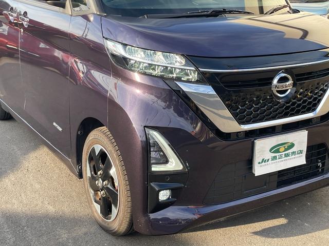 ルークス ハイウェイスター　Ｘ　エマージェンシーブレーキ　左側パワースライドドア　純正ＳＤナビ　アラウンドビューモニター　ＥＴＣ　ドライブレコーダー　ＬＥＤヘッドライト　スマートキー　プッシュスタート（41枚目）