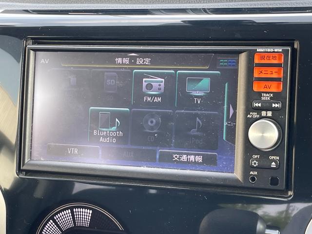 ｅＫワゴン Ｅ　ｅ－アシスト　エマージェンシーブレーキ　ＳＤナビ　フルセグＴＶ　Ｂｌｕｅｔｏｏｔｈ接続　キーレスキー　アイドリングストップ（22枚目）