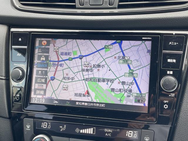 エクストレイル ２０Ｘ　エマージェンシーブレーキ　プロパイロット　純正ＳＤナビ　フルセグＴＶ　アラウンドビューモニター　ＥＴＣ　Ｂｌｕｅｔｏｏｔｈ接続　ドライブレコーダー　電動リアゲート　スマートキー　プッシュスタート（22枚目）