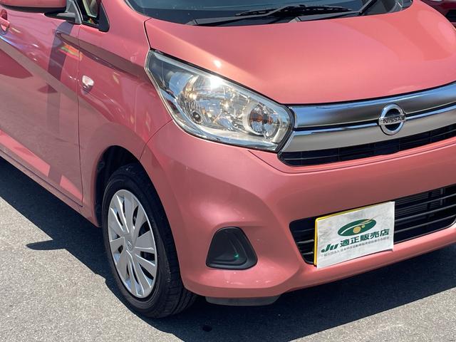 デイズ Ｊ　ＳＤナビ　ワンセグＴＶ　ＥＴＣ　ドライブレコーダー　キーレスキー　電動格納ドアミラー　フロアマット（32枚目）