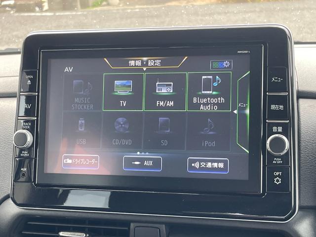 ルークス ハイウェイスター　Ｘ　プロパイロットエディション　プロパイロット　エマージェンシーブレーキ　両側パワースライドドア　純正８インチナビ　フルセグＴＶ　アラウンドビューモニター　ＥＴＣ　ドライブレコーダー　Ｂｌｕｅｔｏｏｔｈ接続　スマートキー（22枚目）